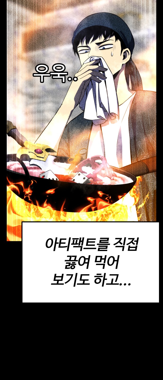 29 페이지