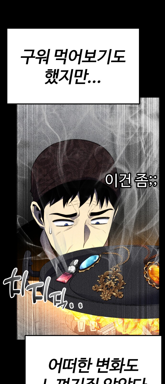 30 페이지