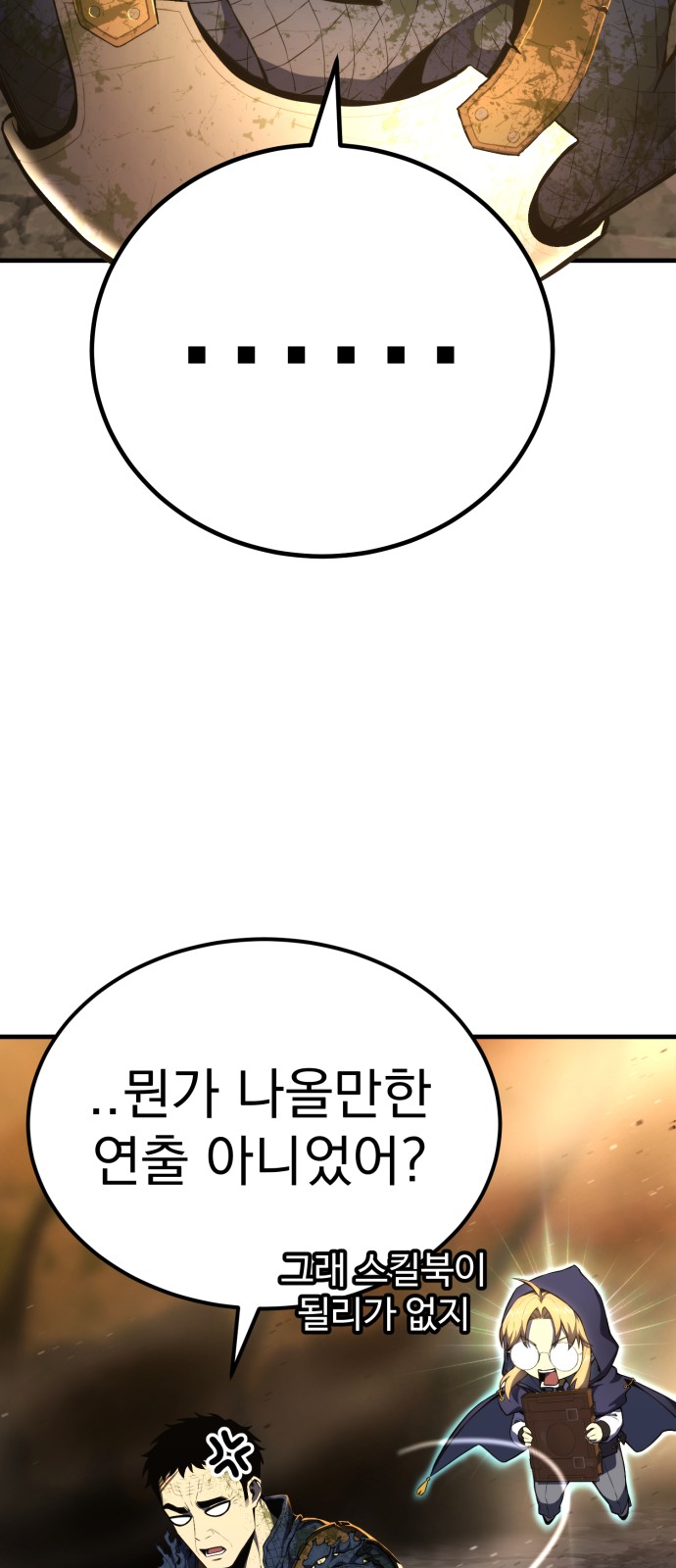 39 페이지