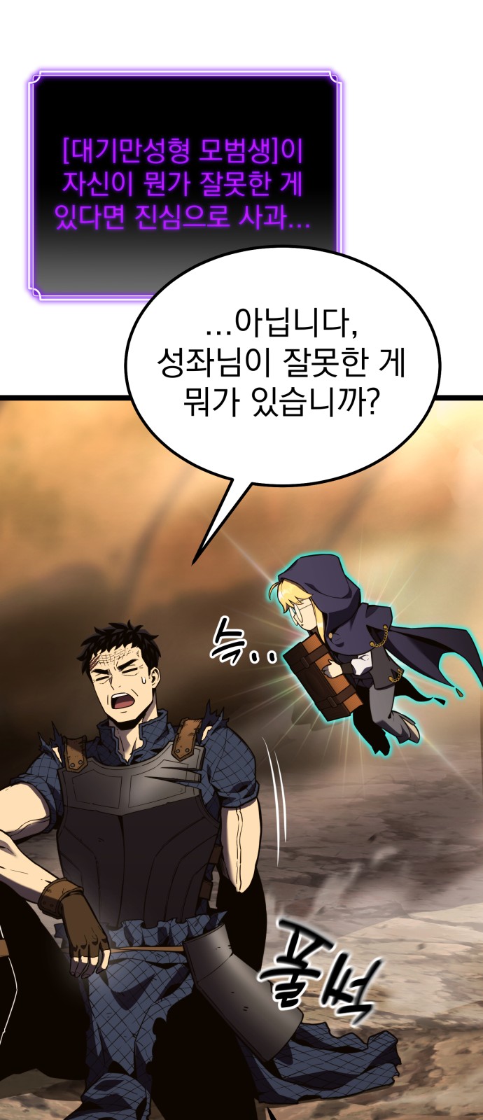 47 페이지