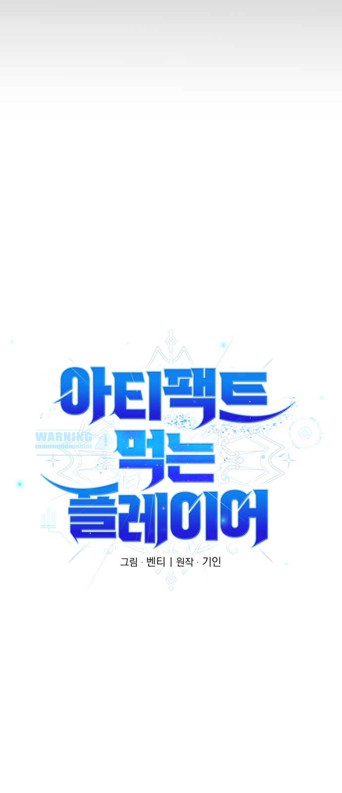 69 페이지