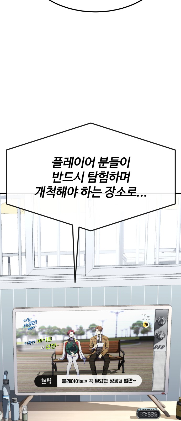 75 페이지