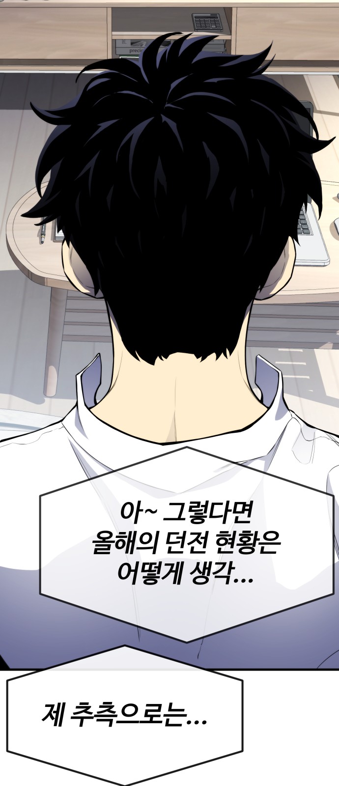 76 페이지