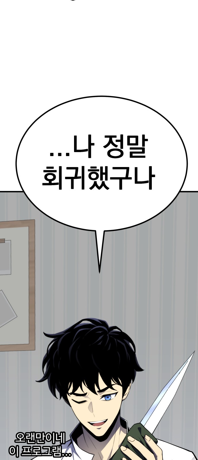 77 페이지