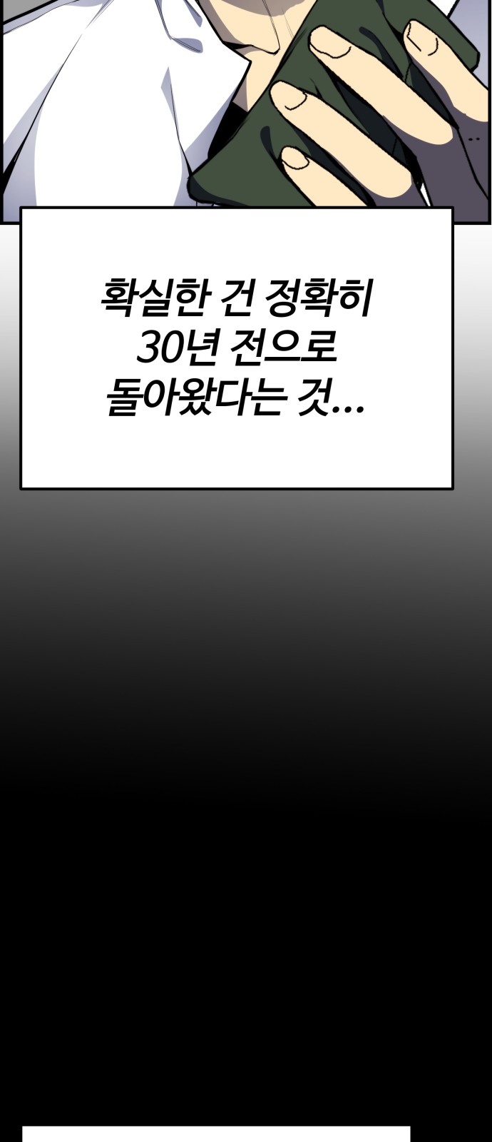 80 페이지