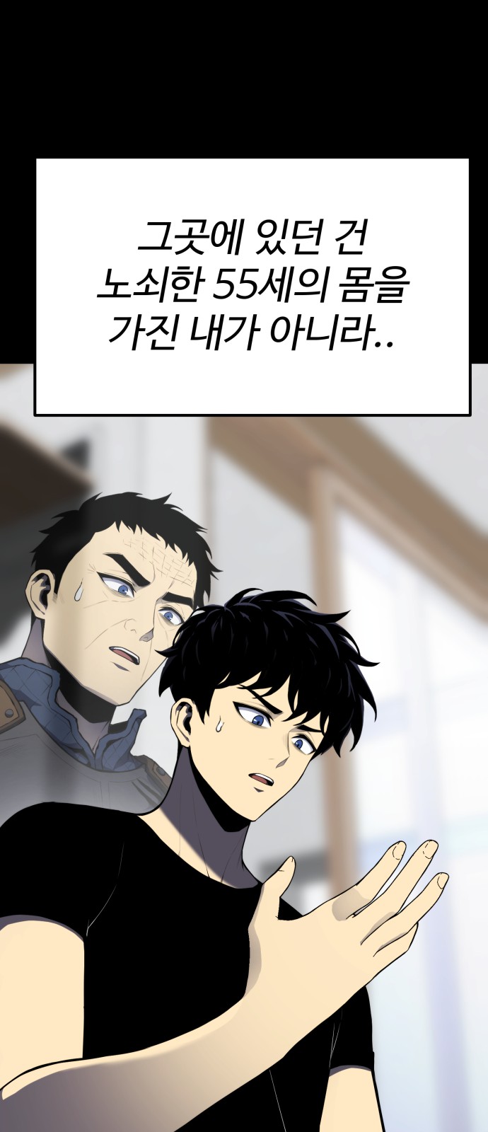 82 페이지