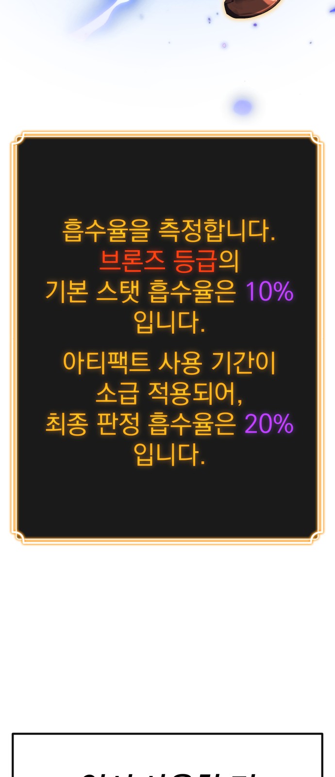 91 페이지