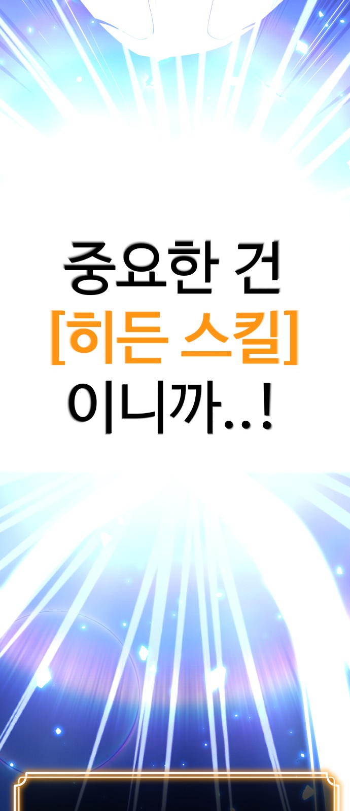 93 페이지