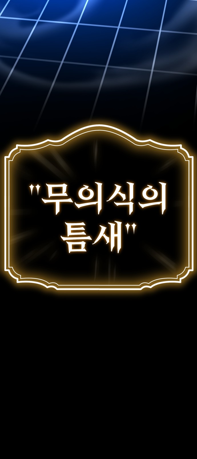96 페이지