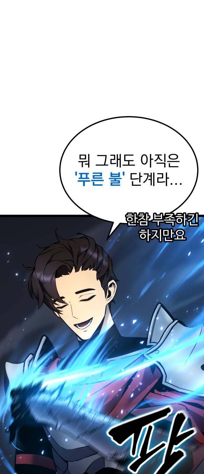 36 페이지