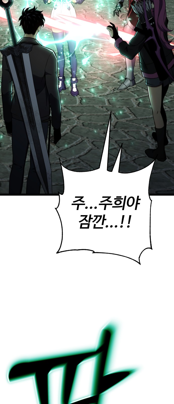 45 페이지