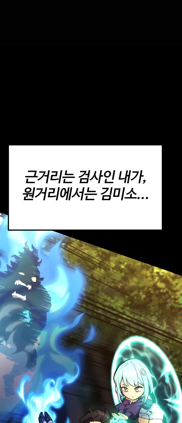 56 페이지