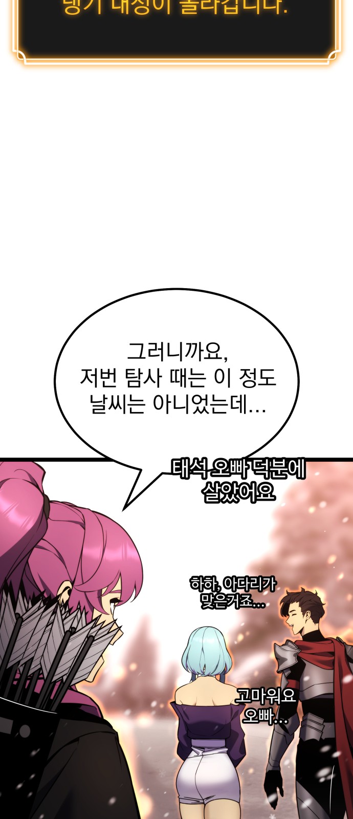77 페이지