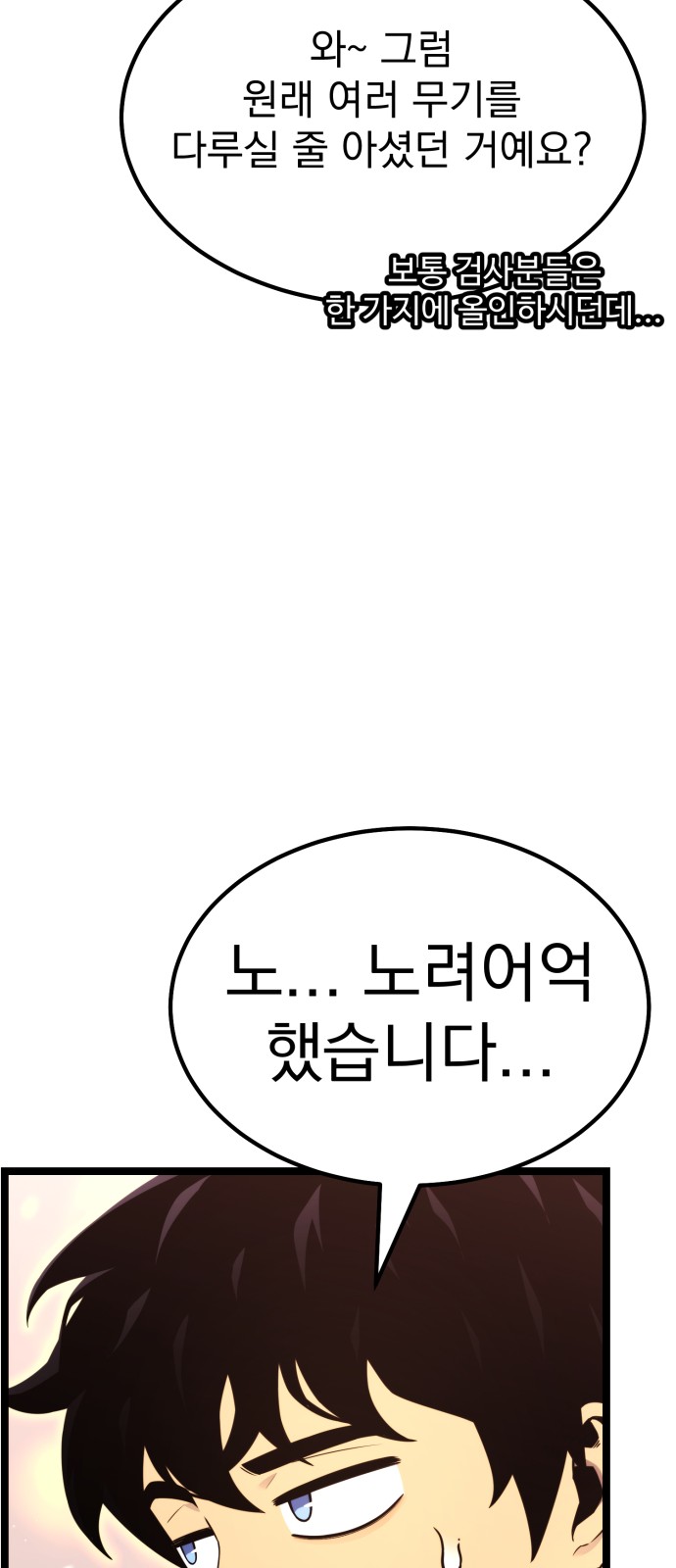 81 페이지