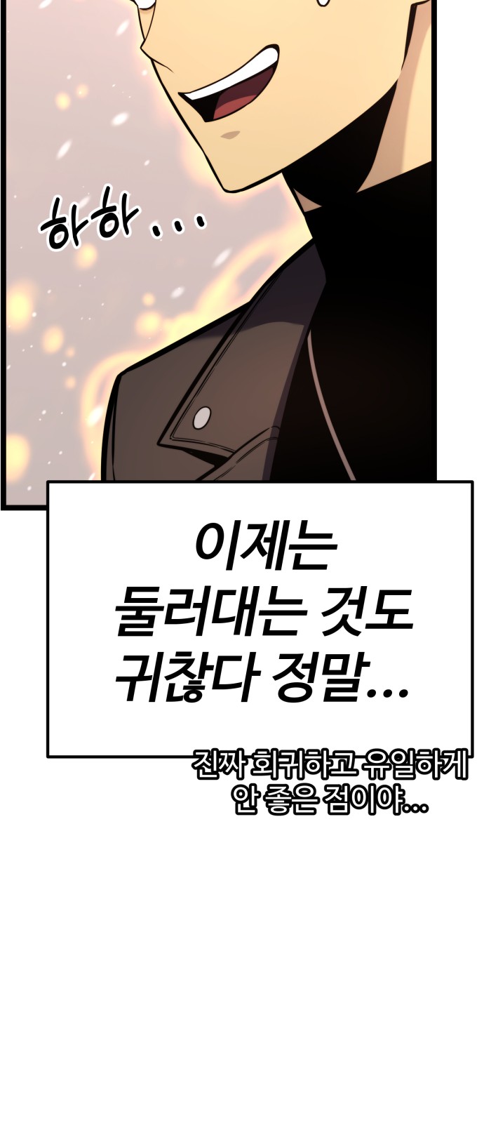 82 페이지