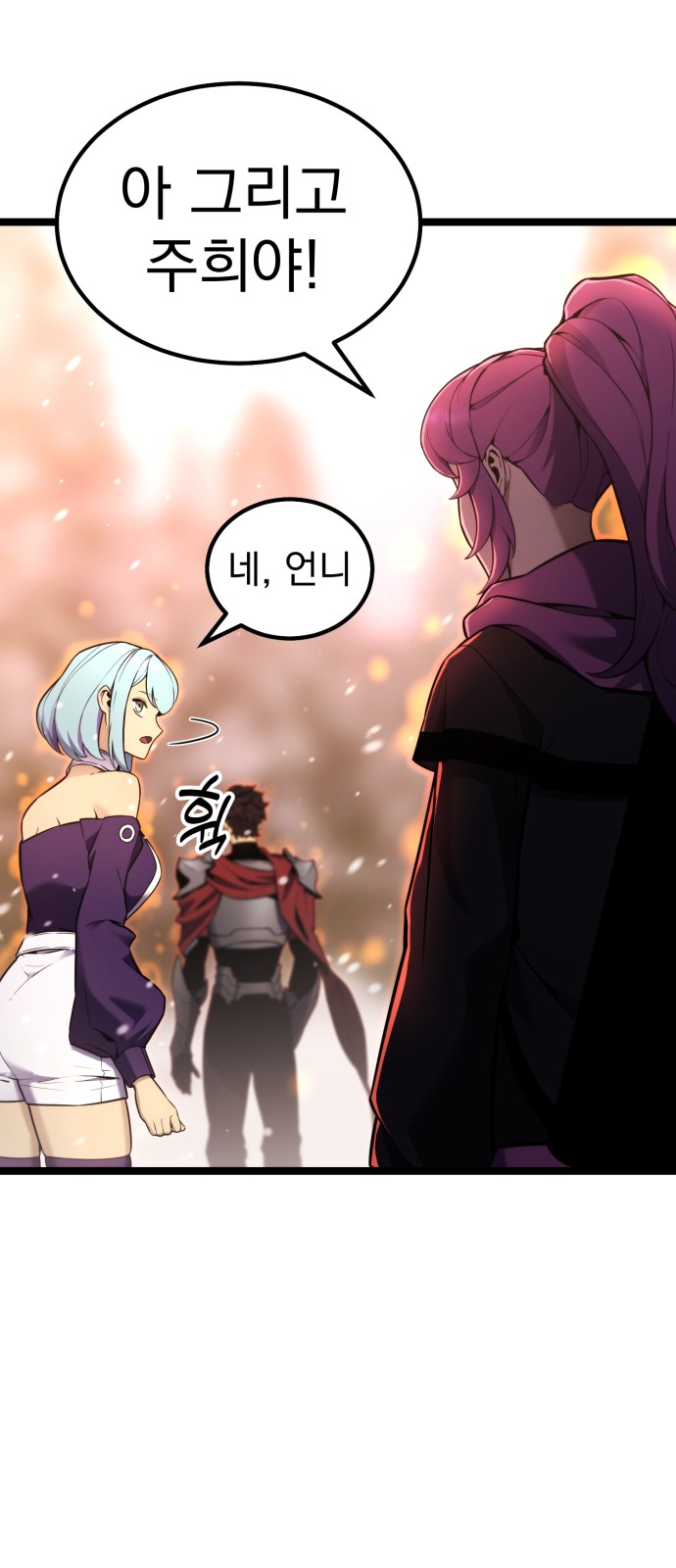 83 페이지