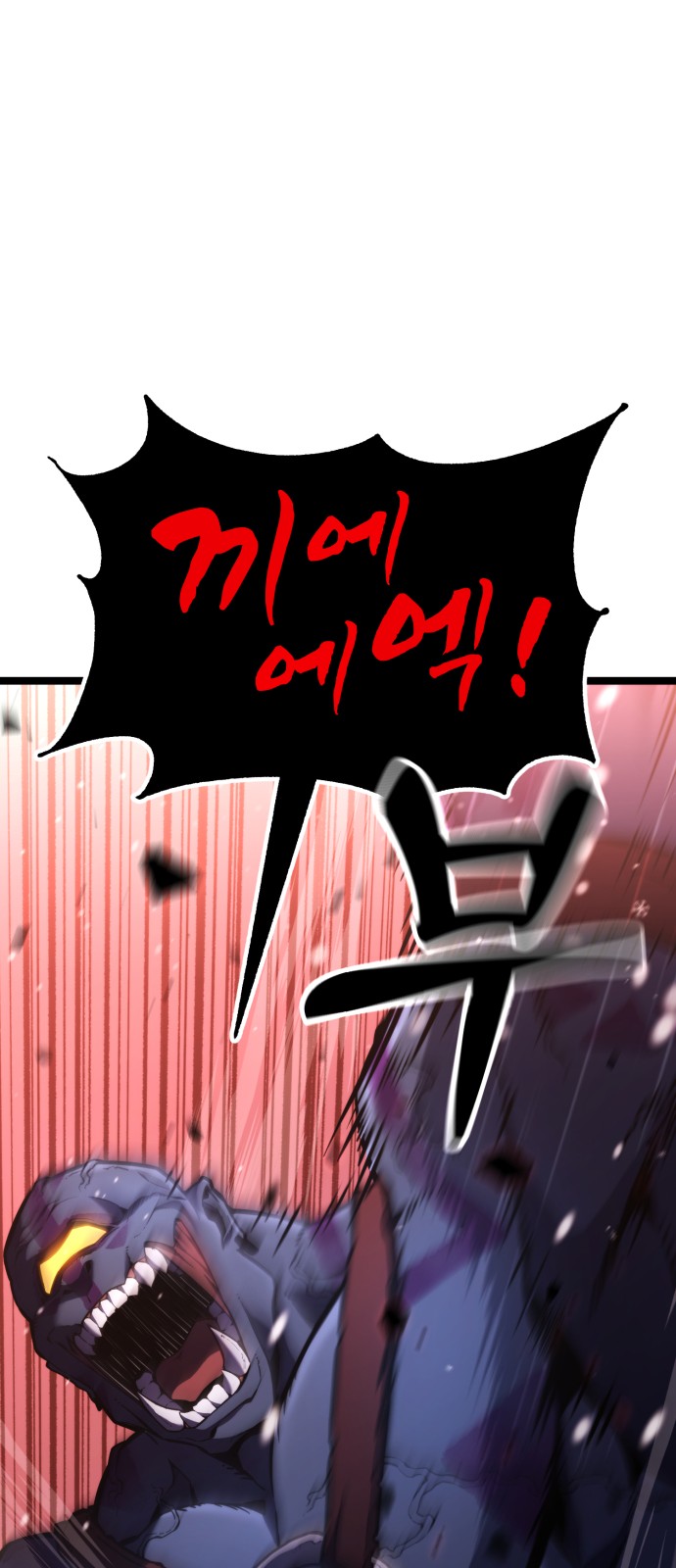 88 페이지