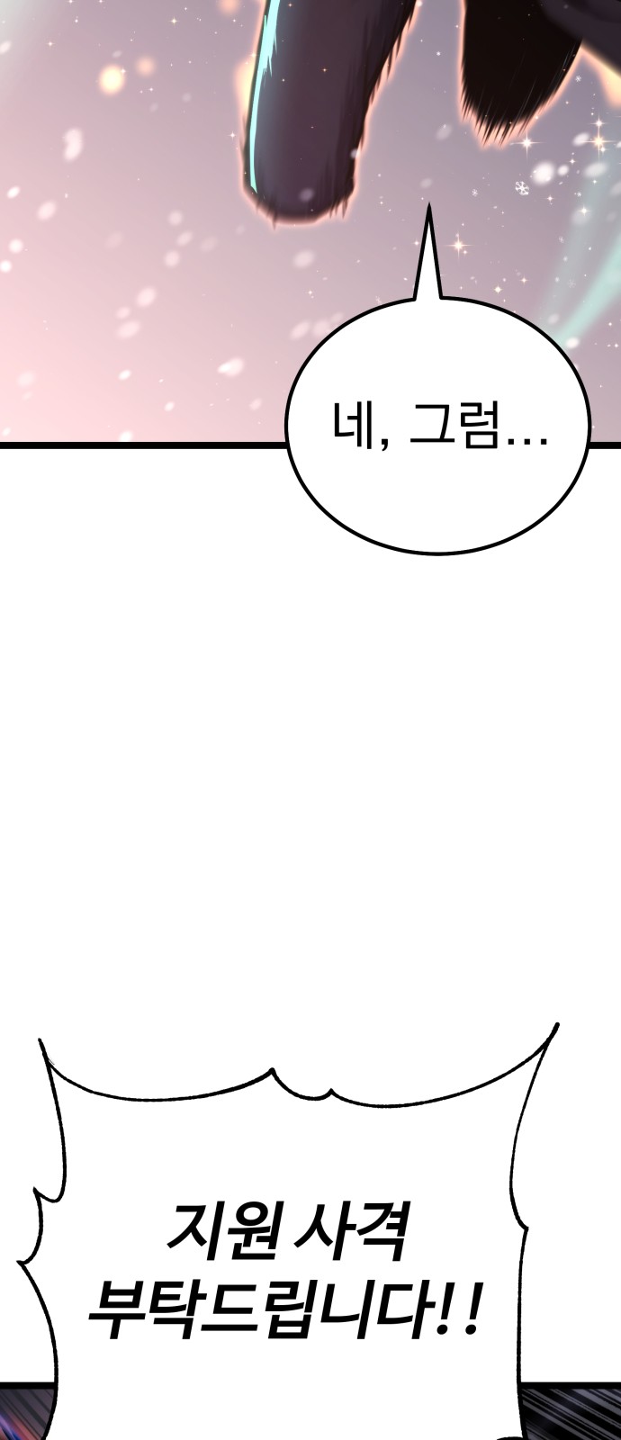 94 페이지