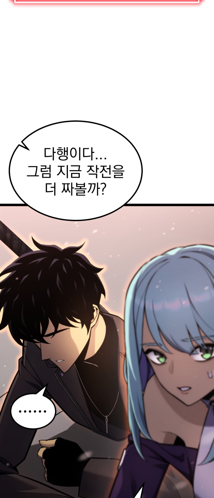 104 페이지