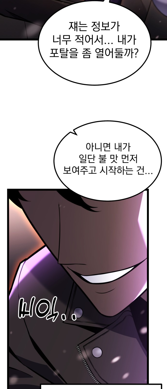 105 페이지