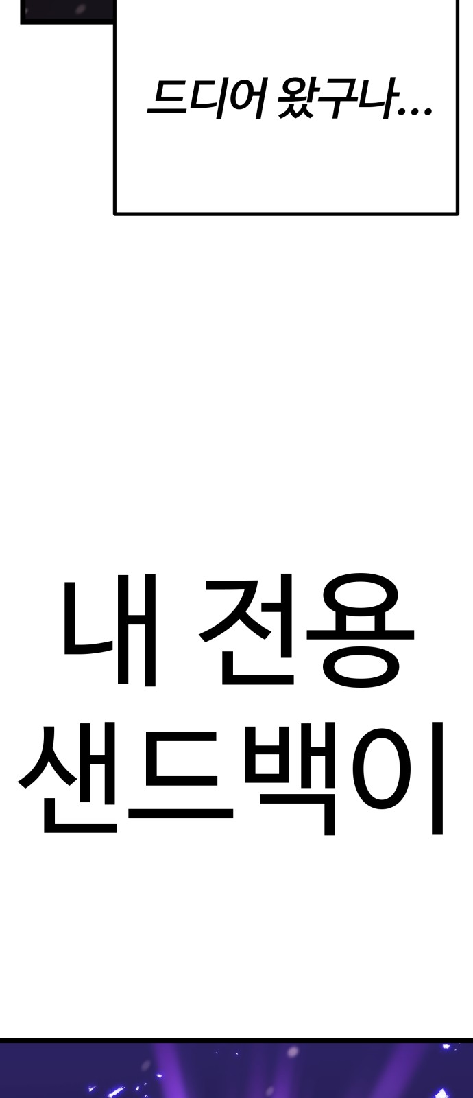 106 페이지