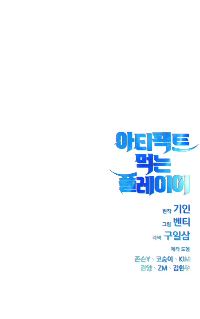 109 페이지