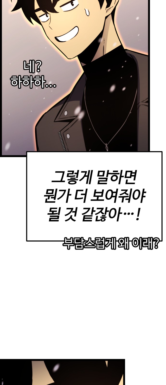 49 페이지
