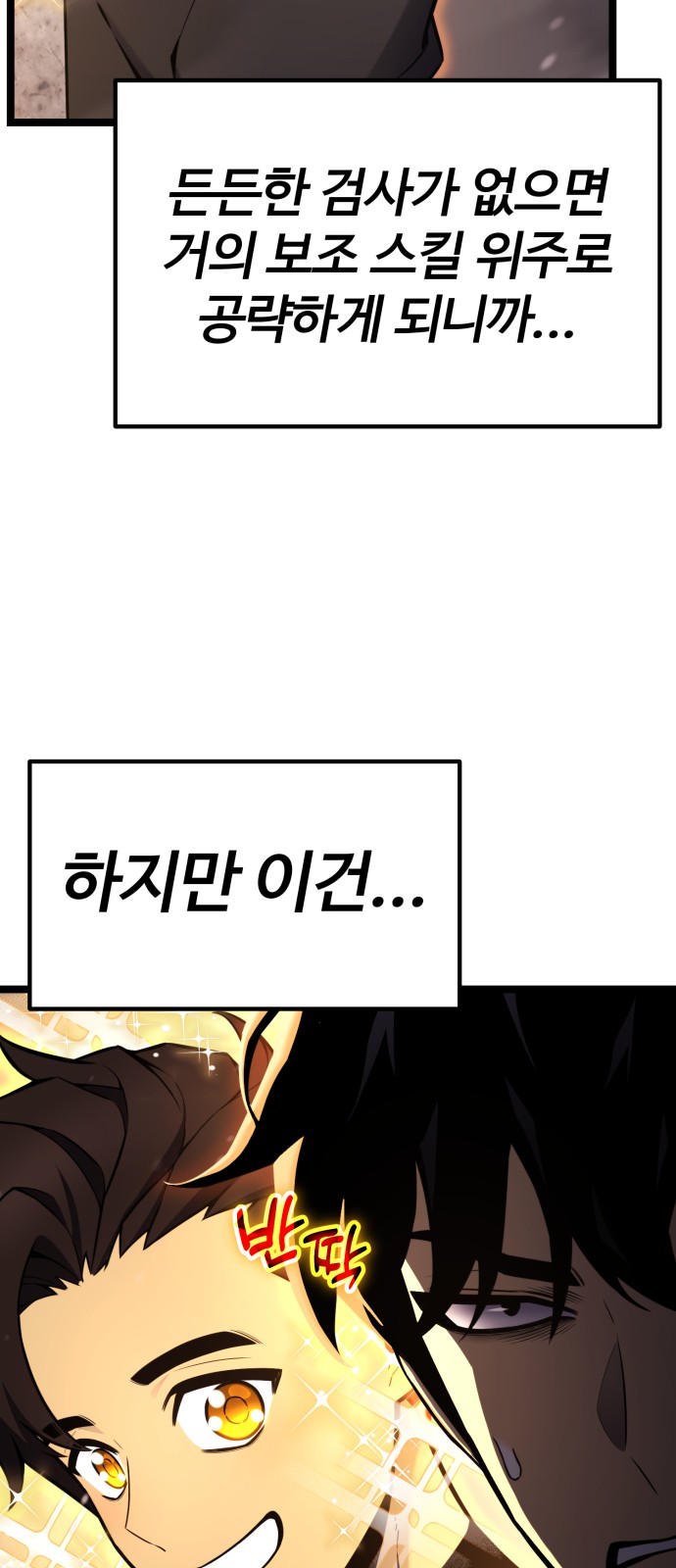 62 페이지