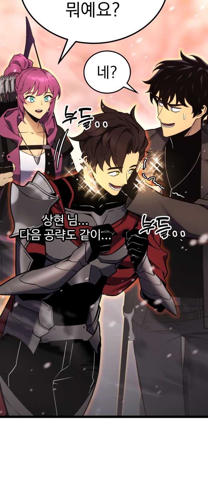64 페이지