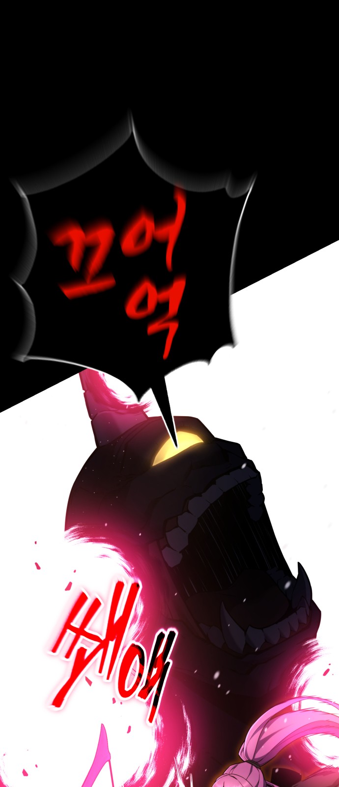 68 페이지