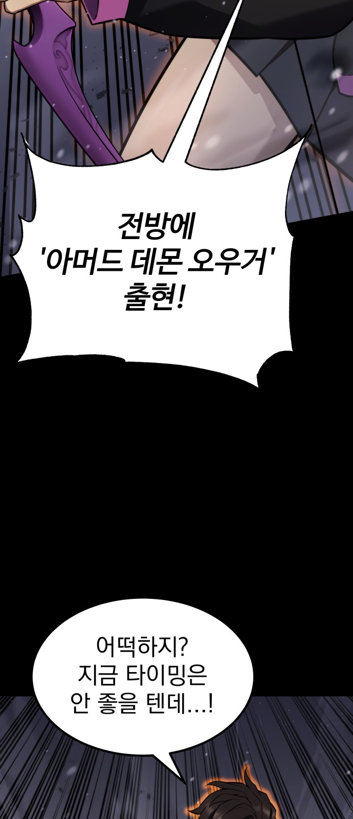 74 페이지
