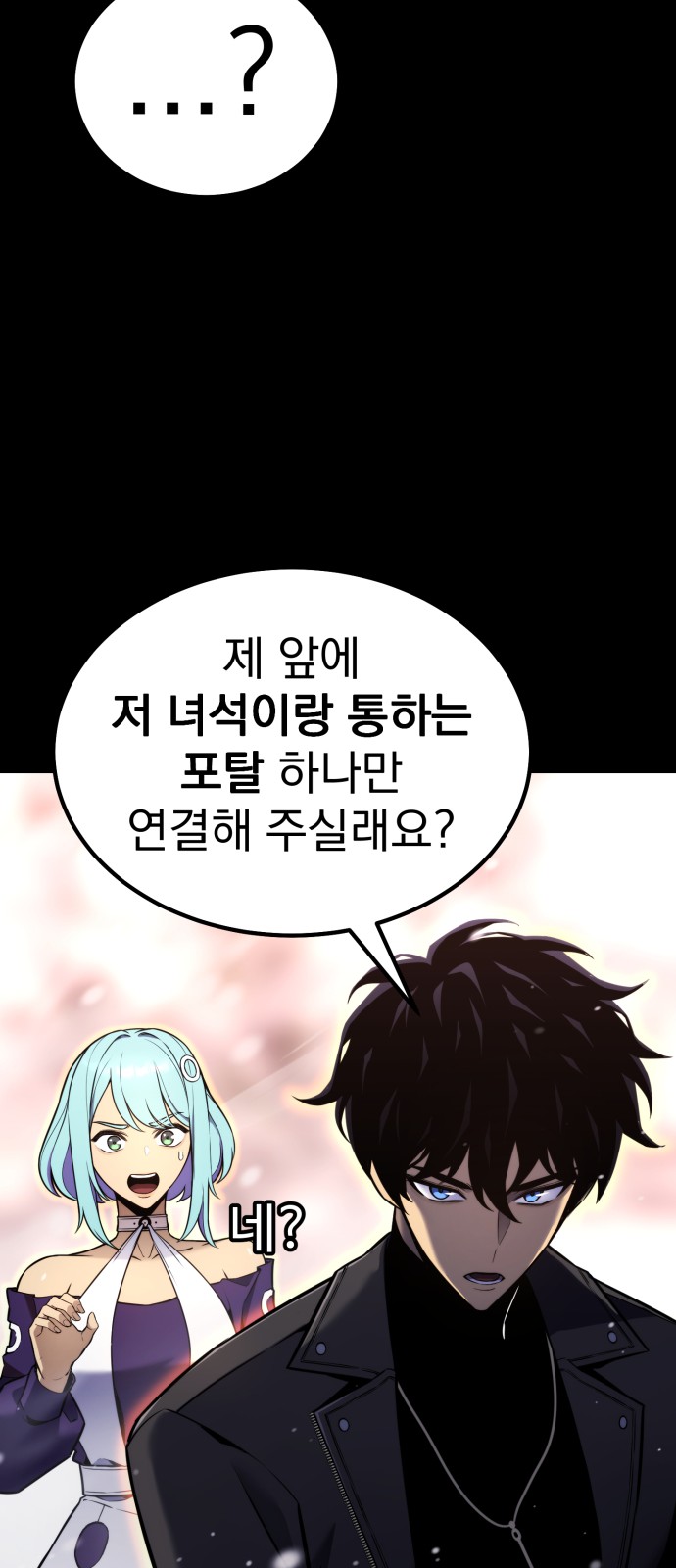 77 페이지