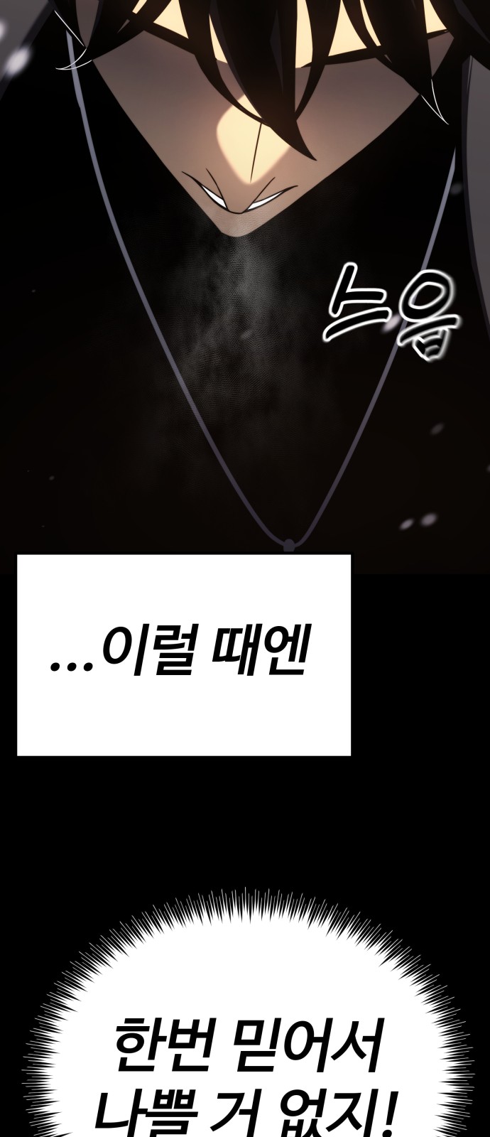 81 페이지
