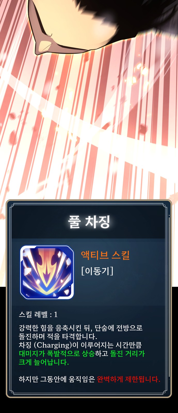 86 페이지