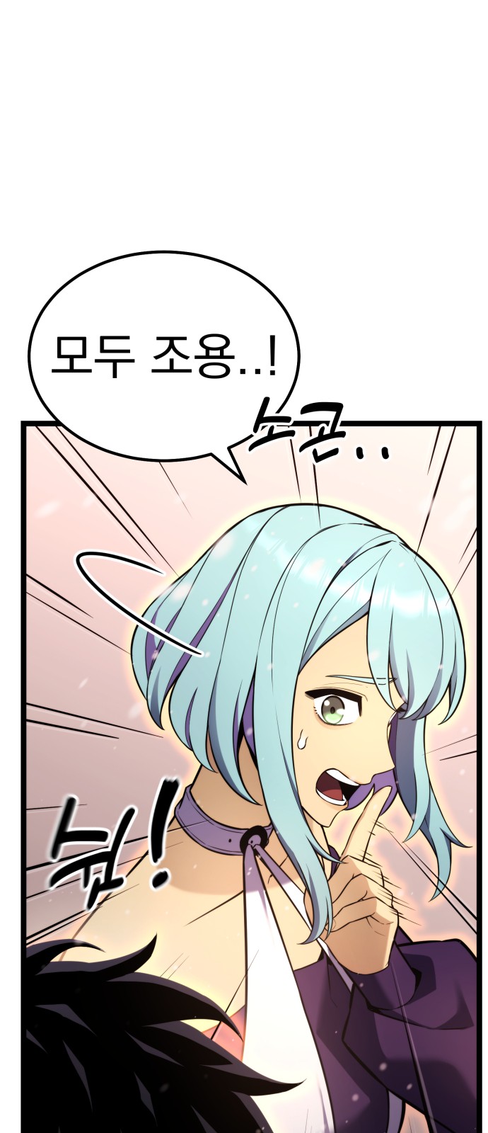 99 페이지