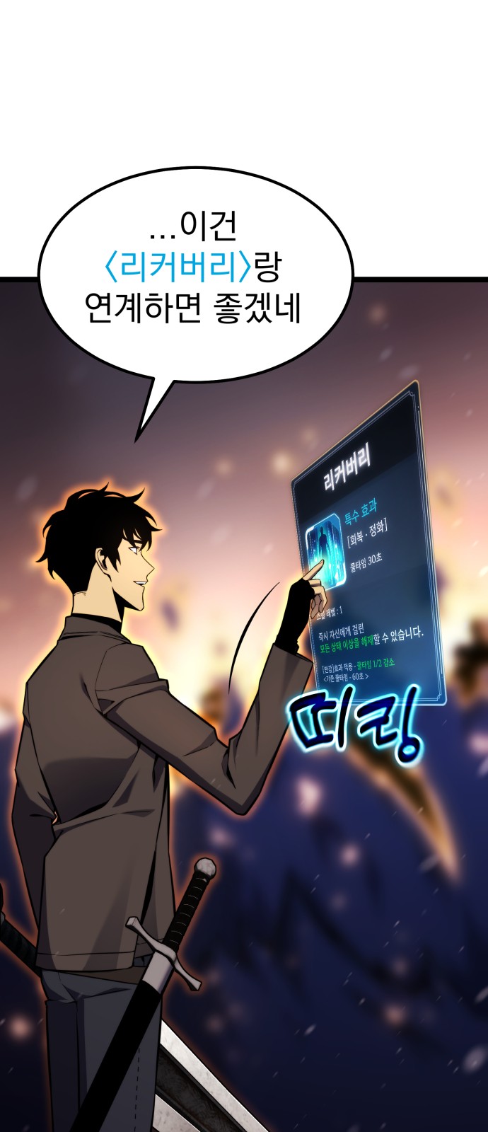 36 페이지
