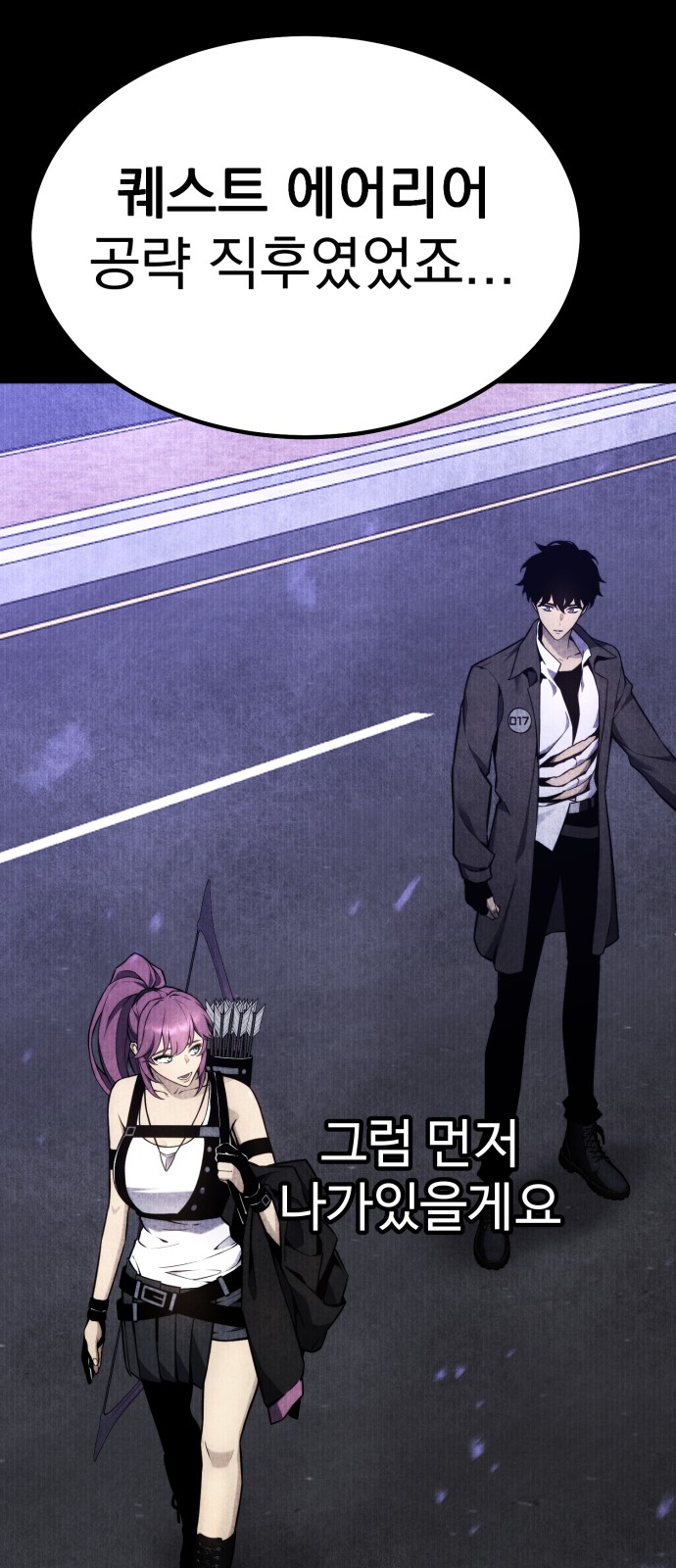 55 페이지