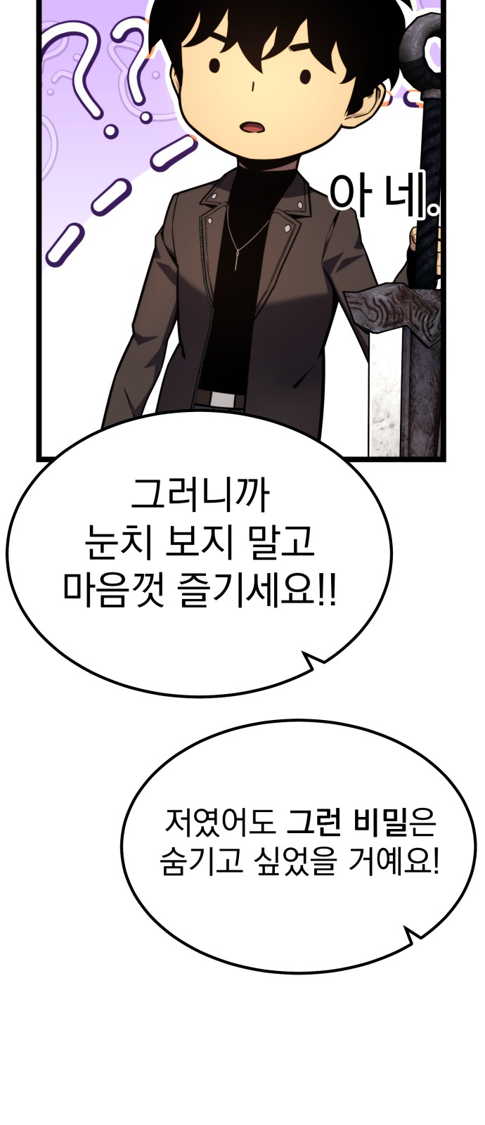 64 페이지