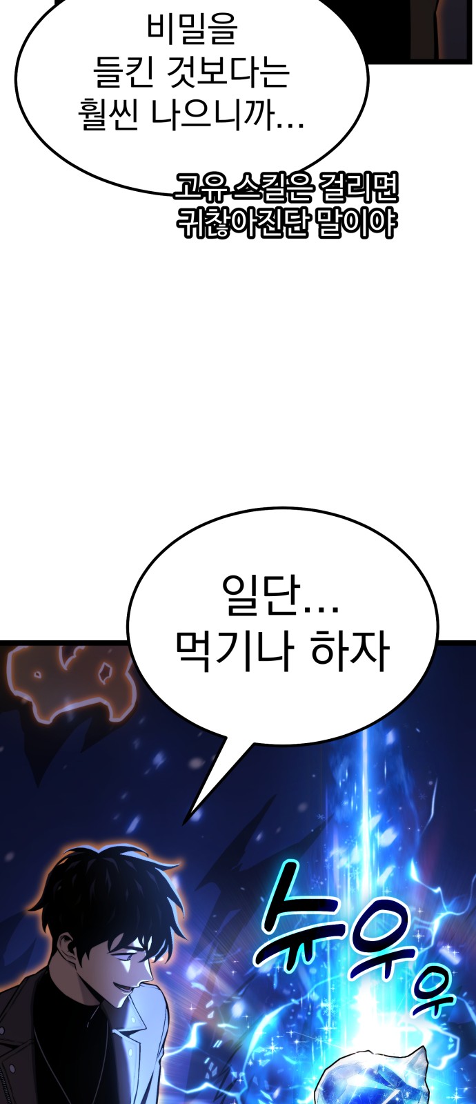 67 페이지