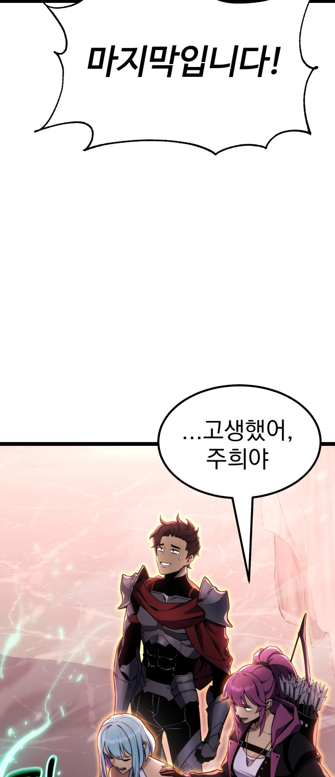 72 페이지