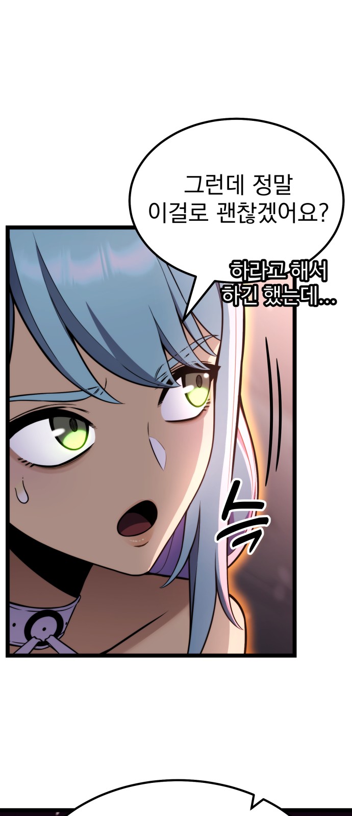 75 페이지