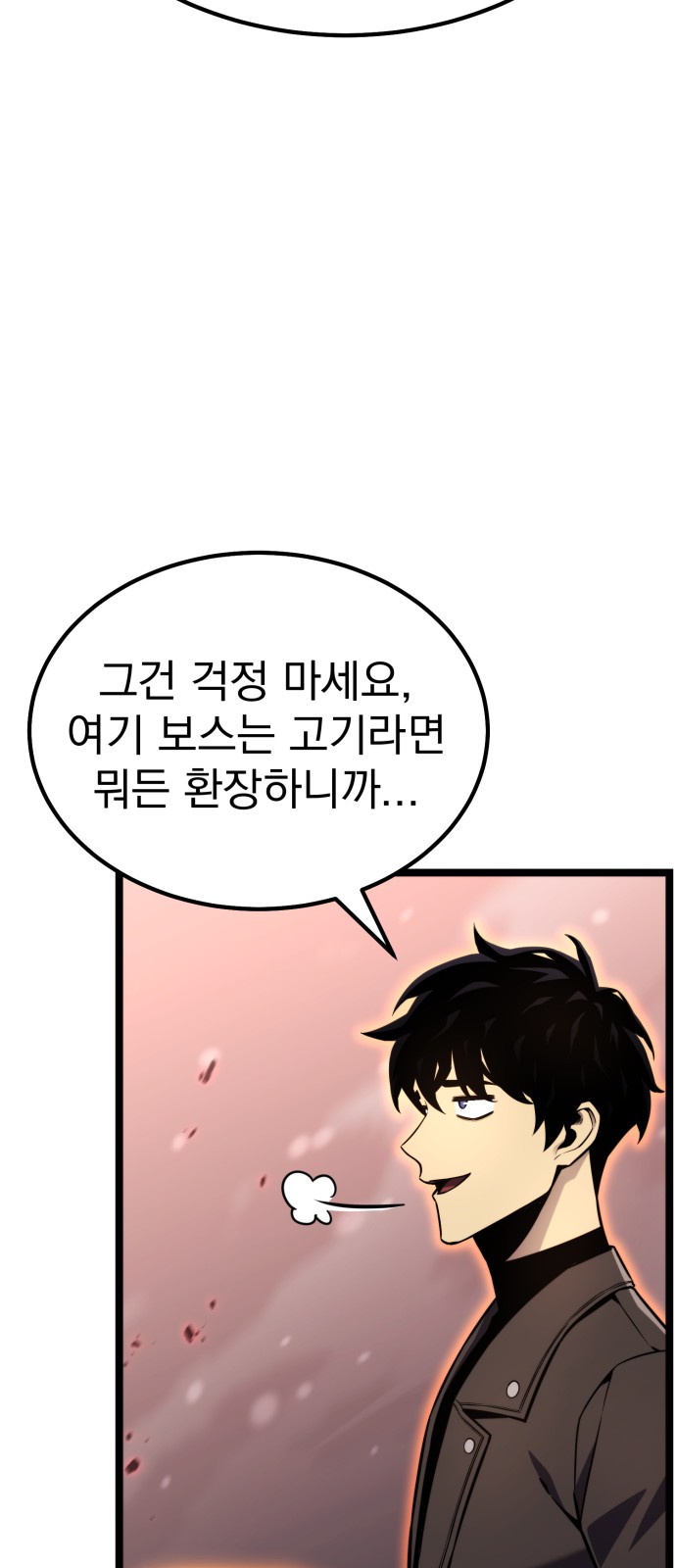 78 페이지