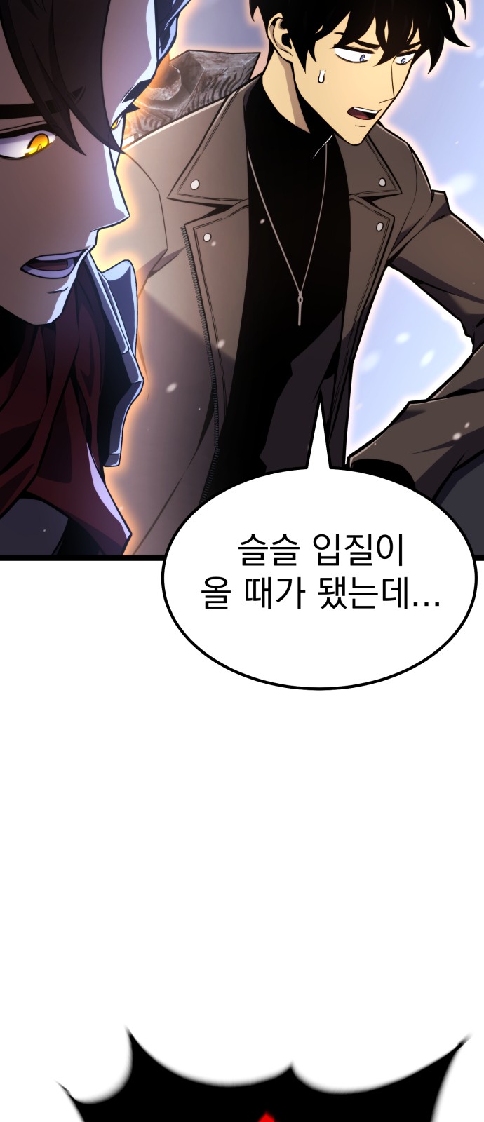 85 페이지