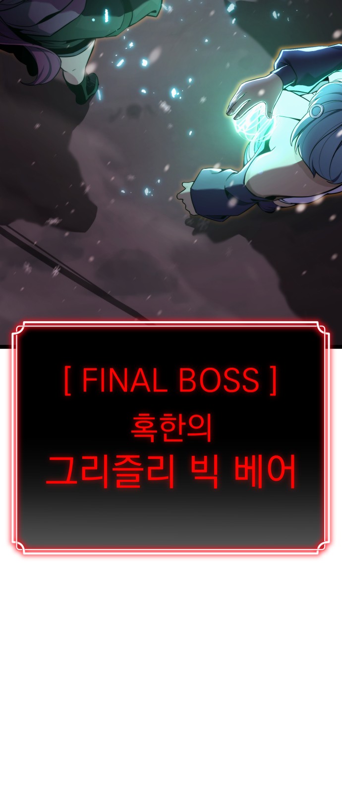 93 페이지