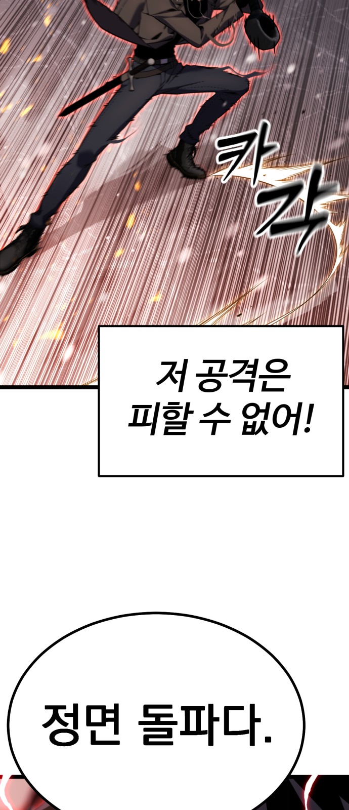 101 페이지