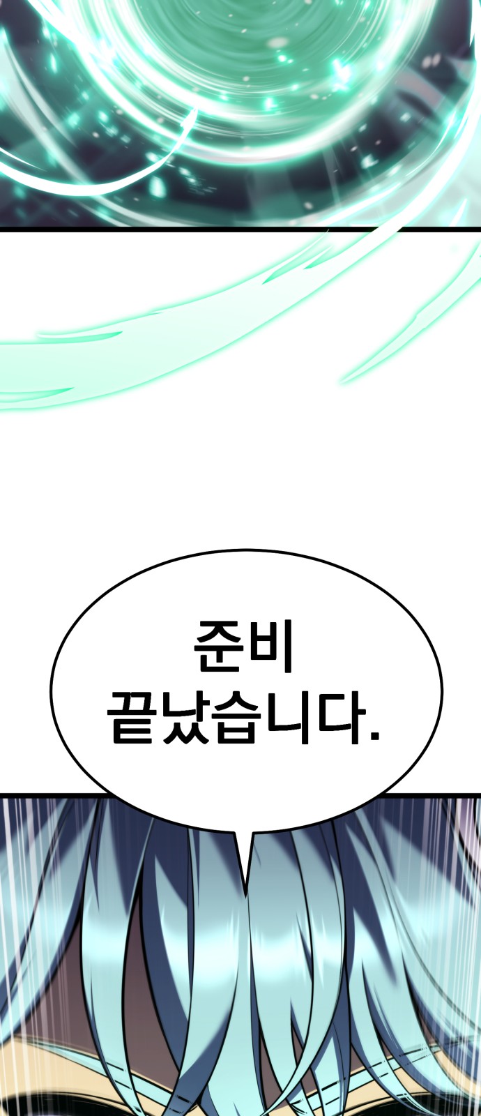 104 페이지