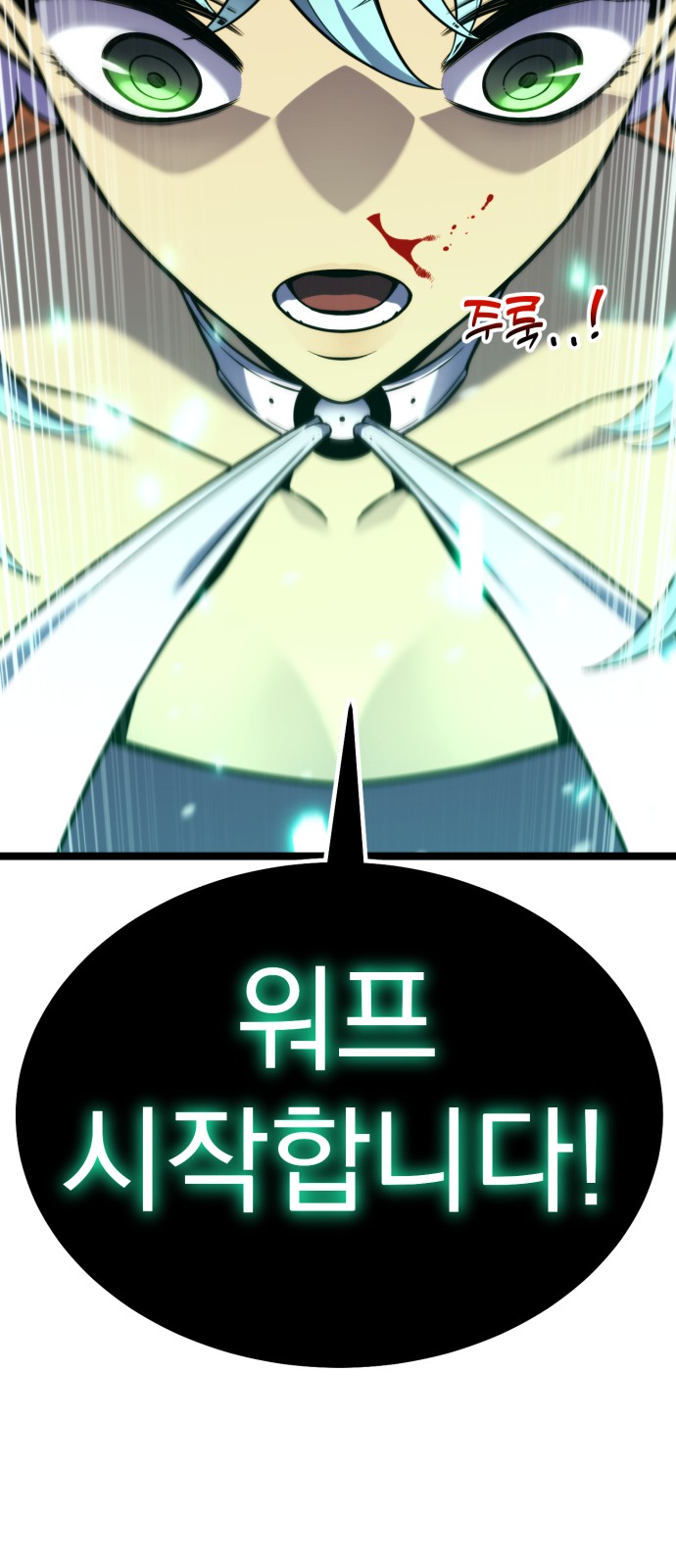 105 페이지