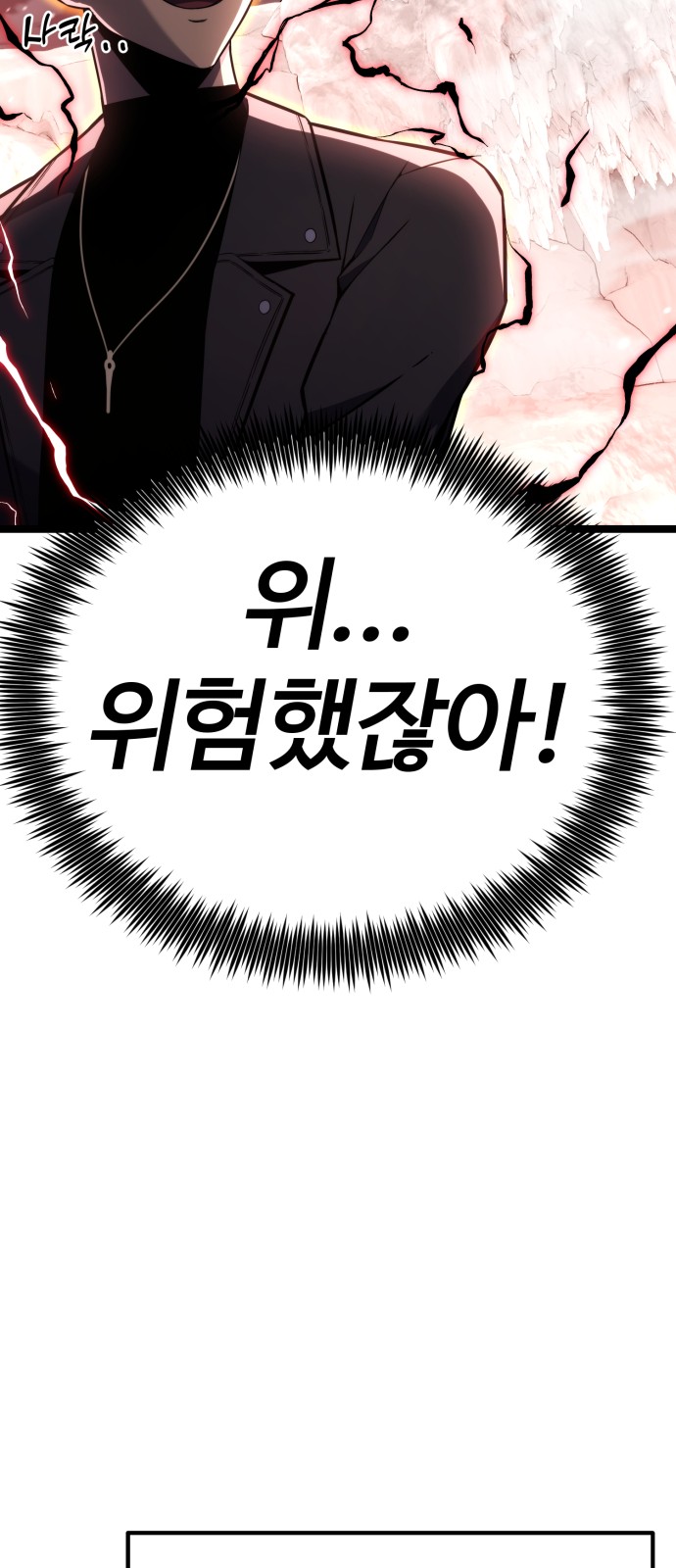 113 페이지