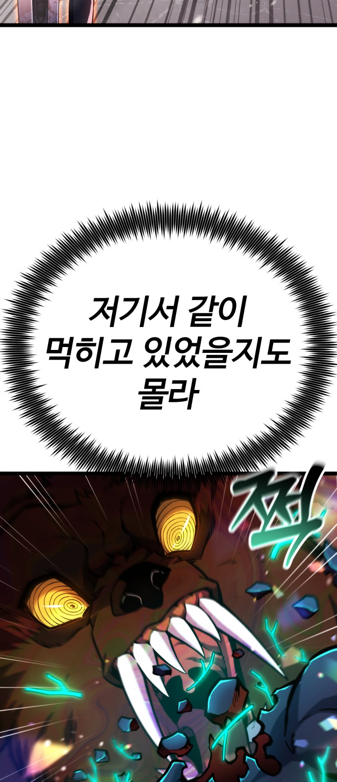 115 페이지