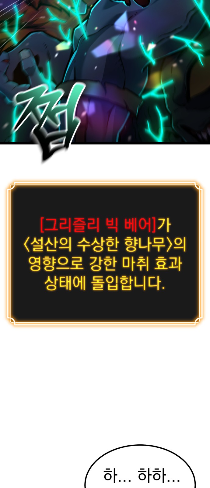 116 페이지